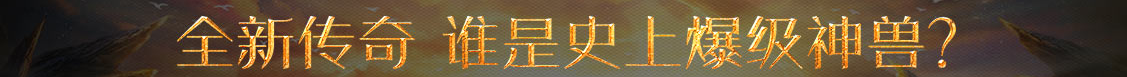 经济数据站